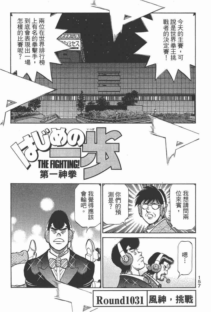 第 159 页