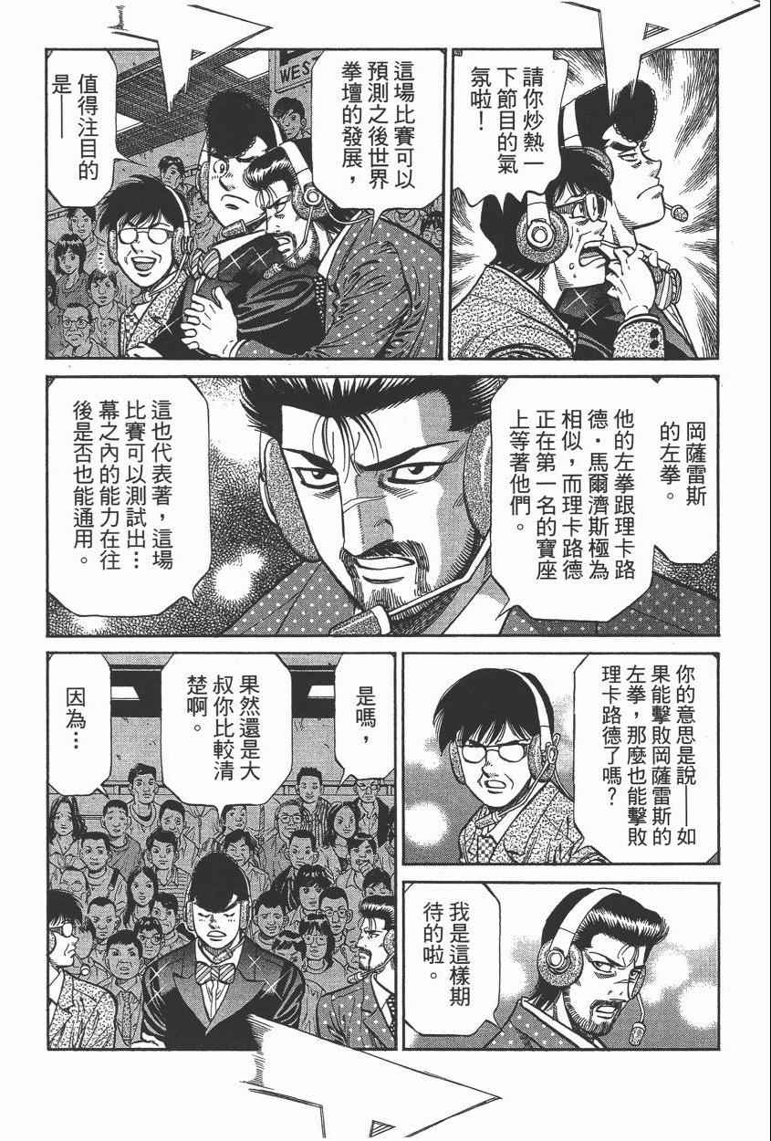 第 160 页
