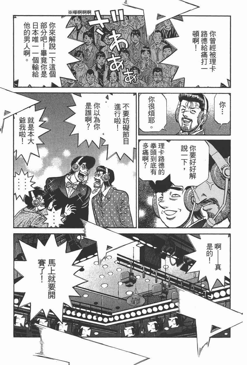 第 161 页