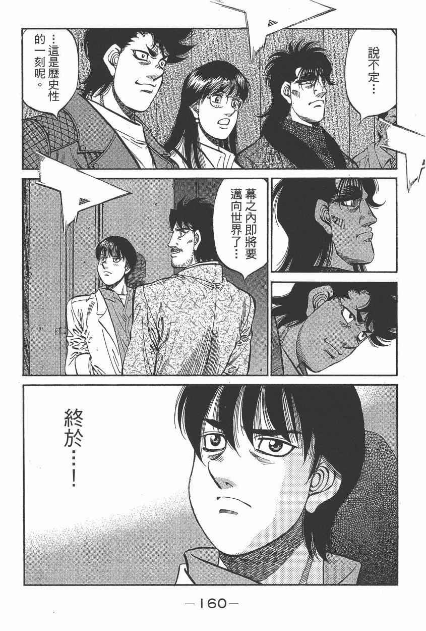 第 162 页