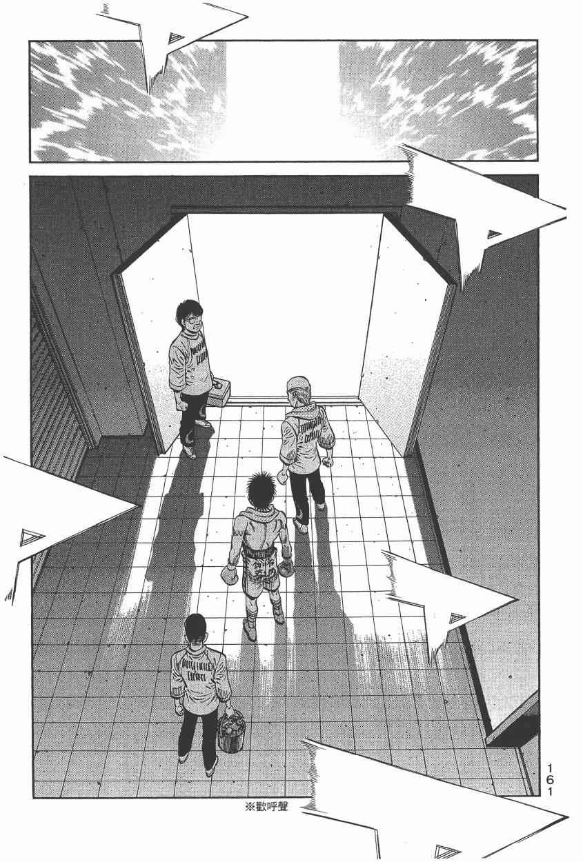 第 163 页