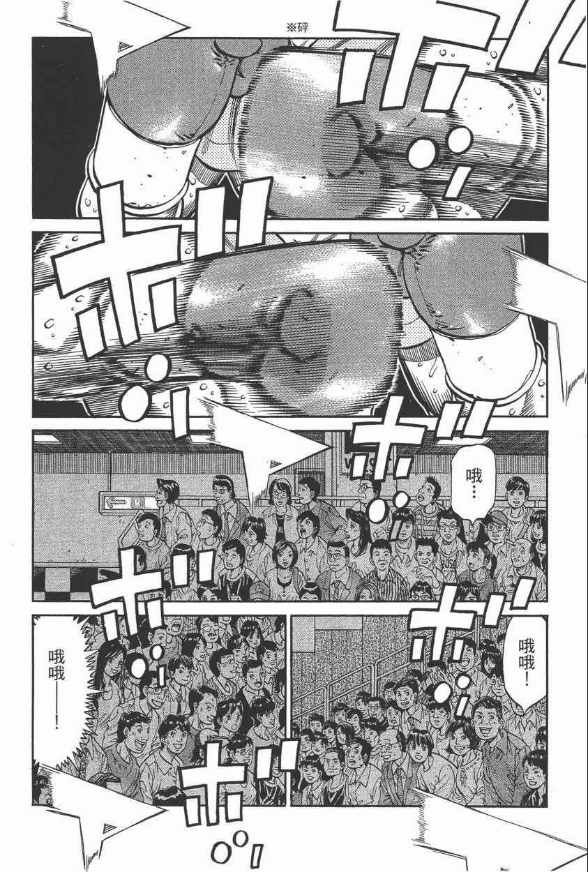 第 164 页