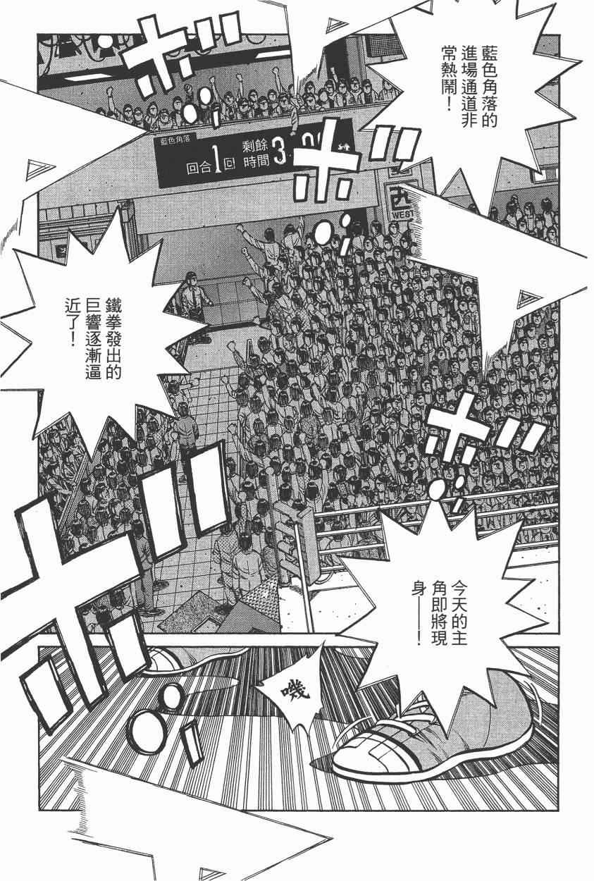 第 165 页