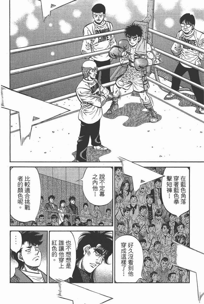 第 168 页