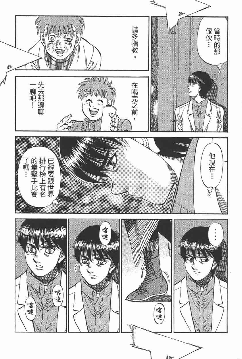 第 169 页