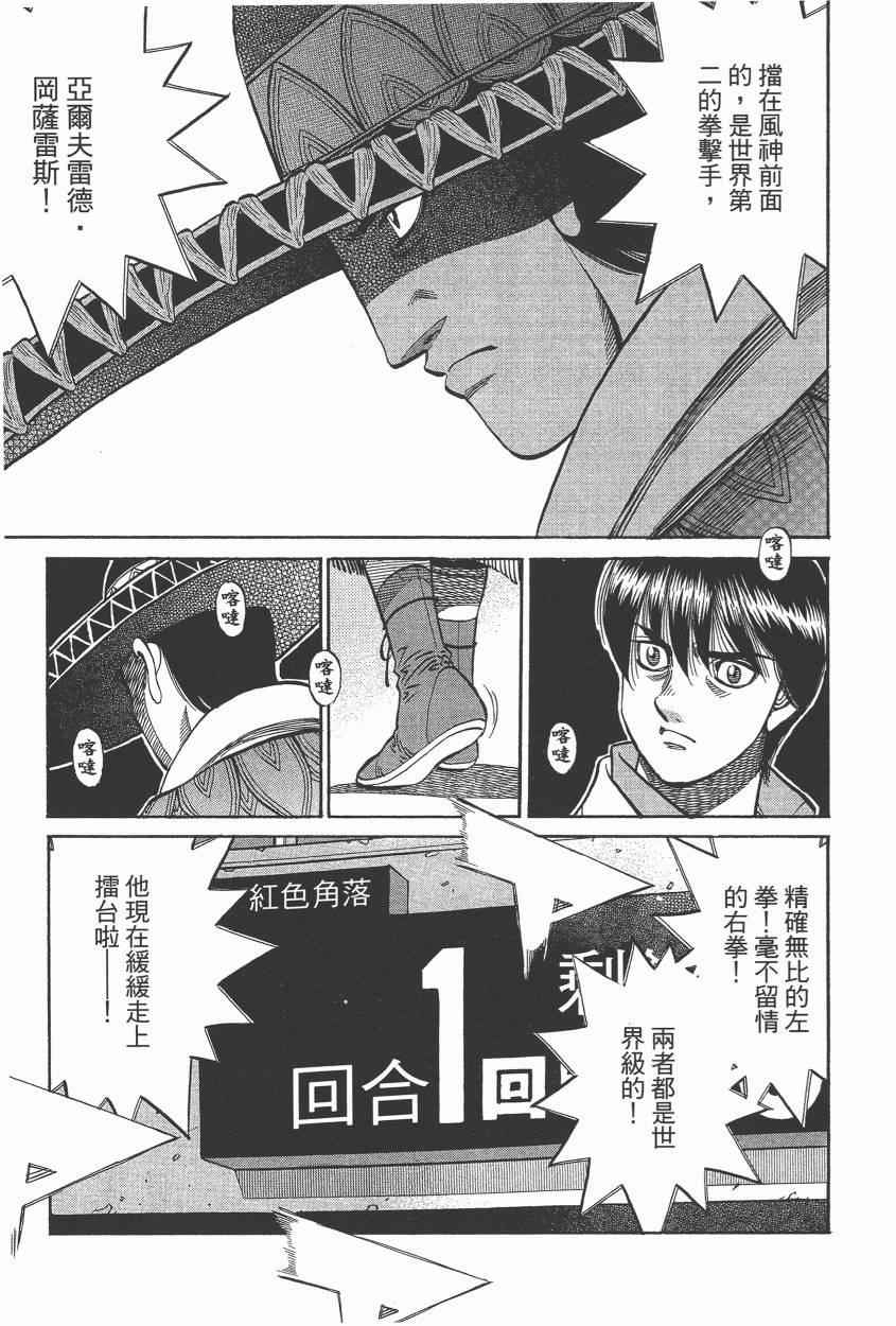 第 171 页