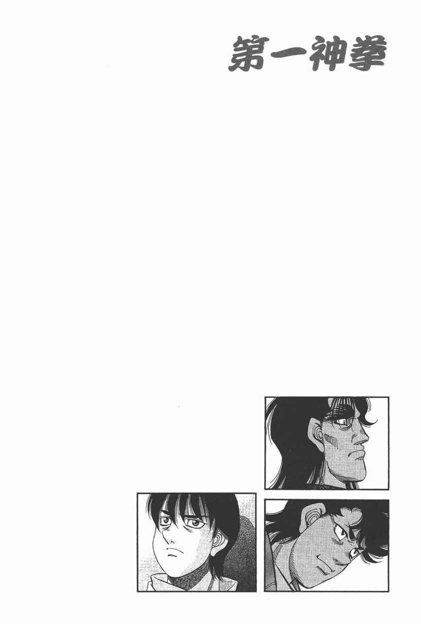 第 172 页