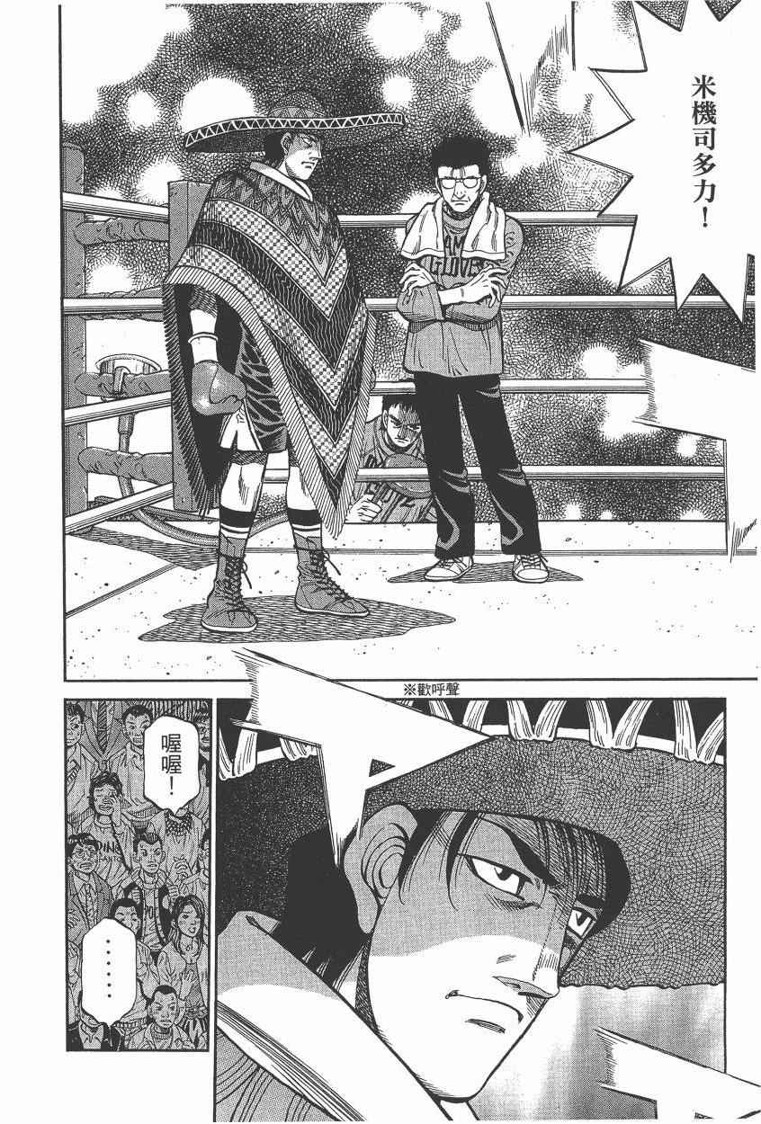 第 174 页