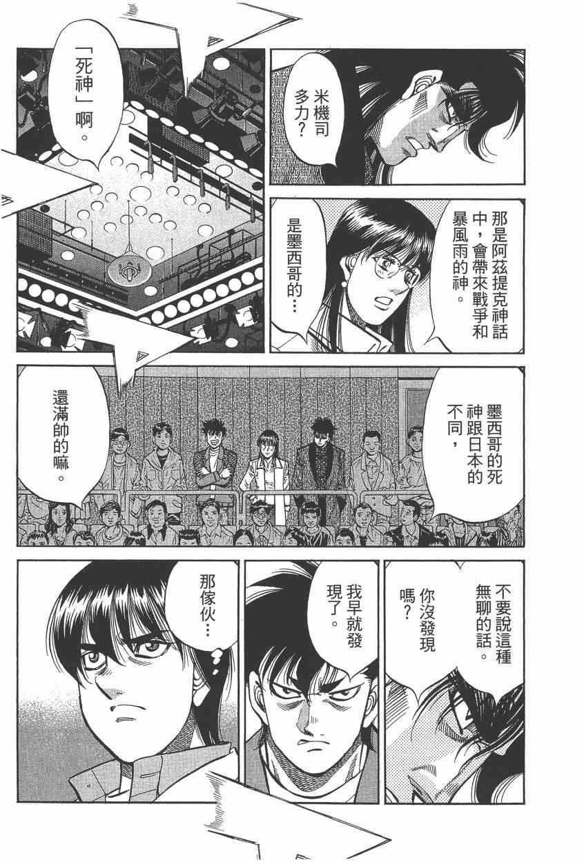 第 175 页