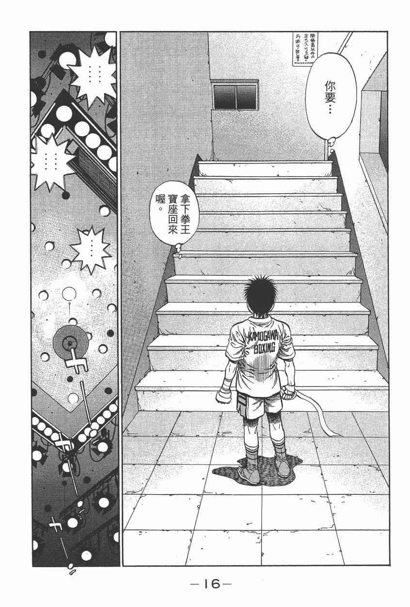 第 18 页