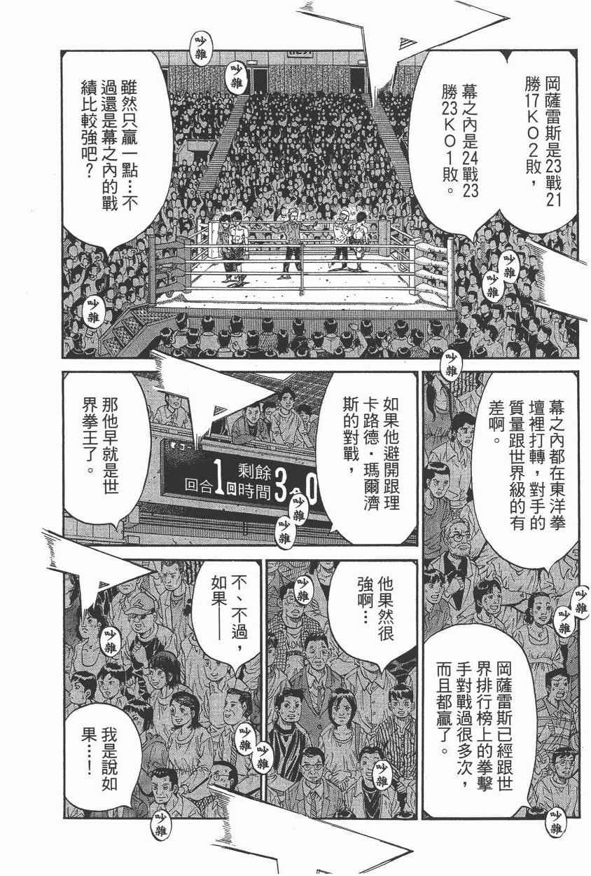第 180 页