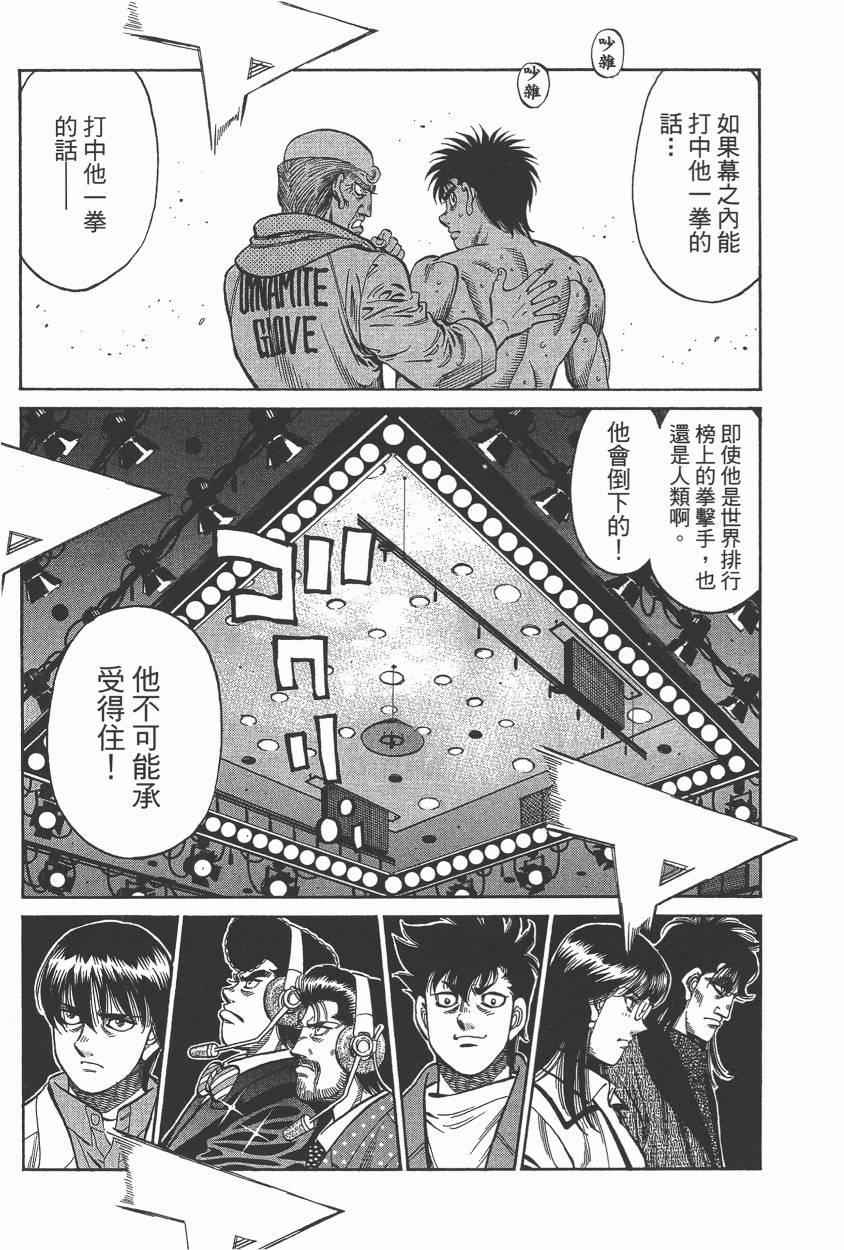 第 181 页