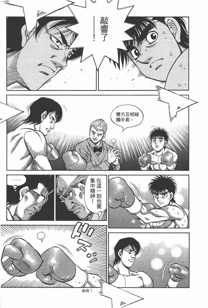 第 185 页