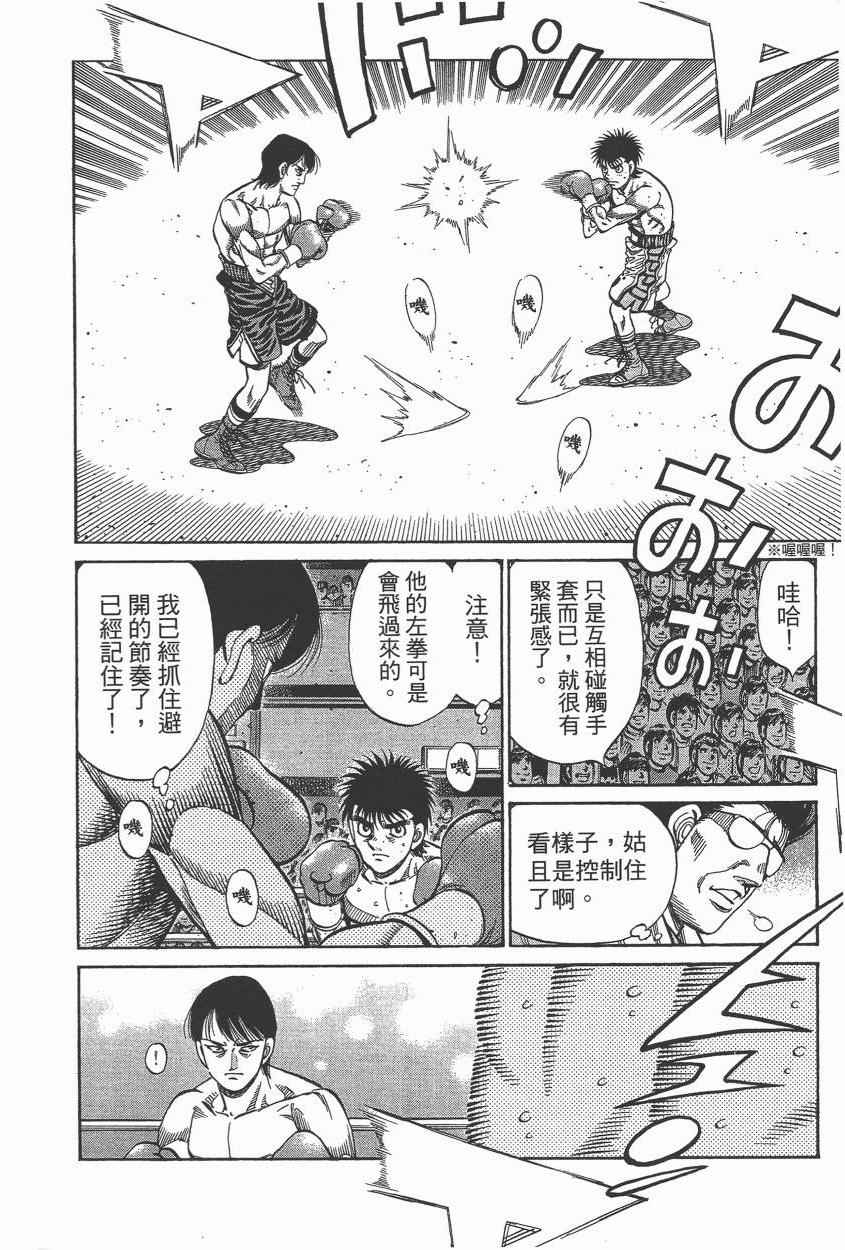 第 186 页