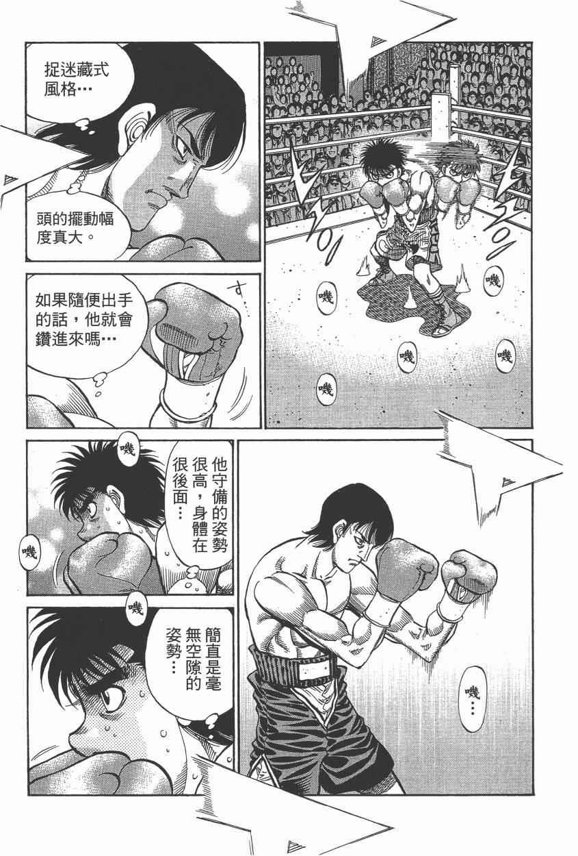 第 187 页