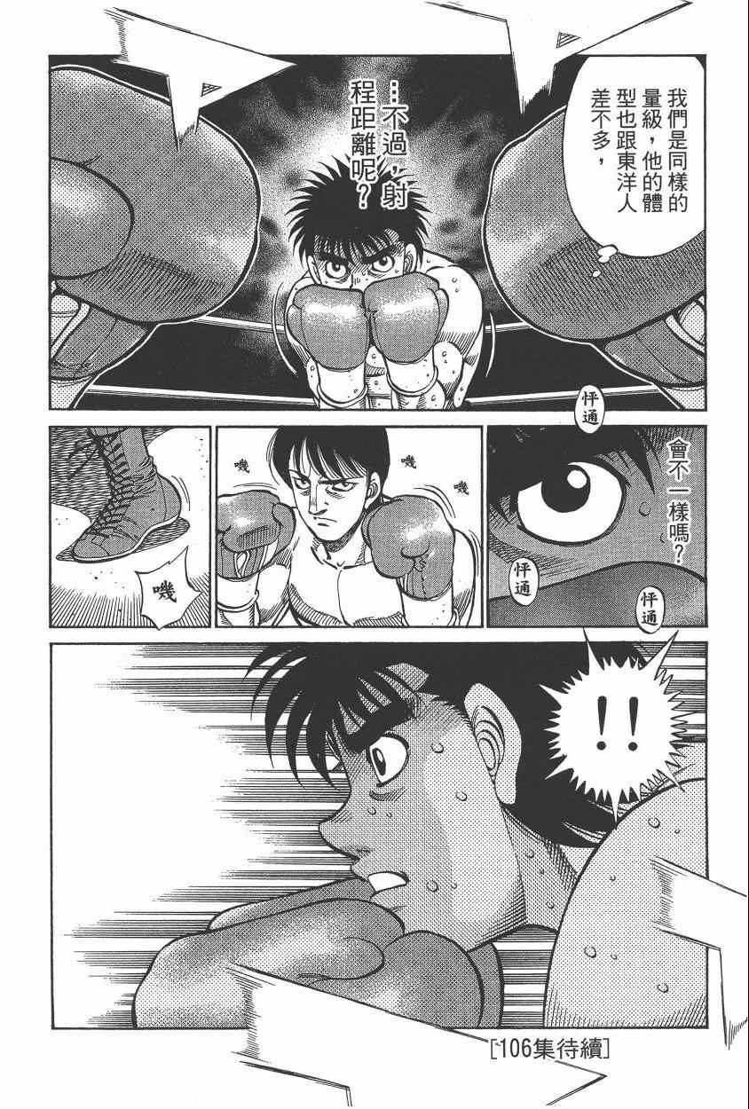 第 190 页