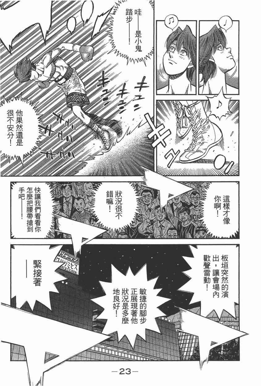 第 25 页