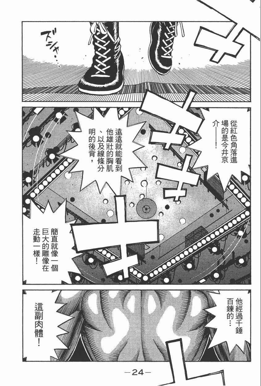 第 26 页