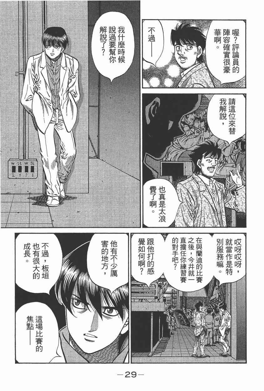 第 31 页