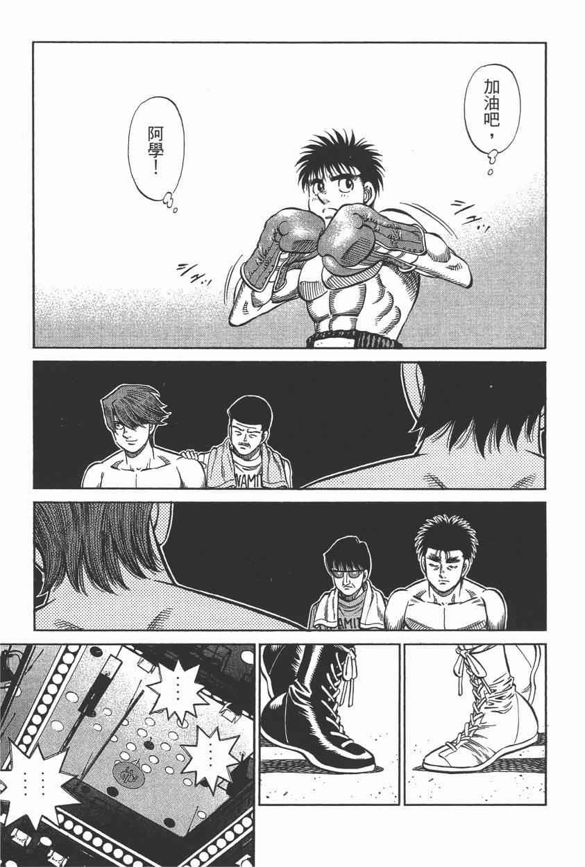 第 33 页