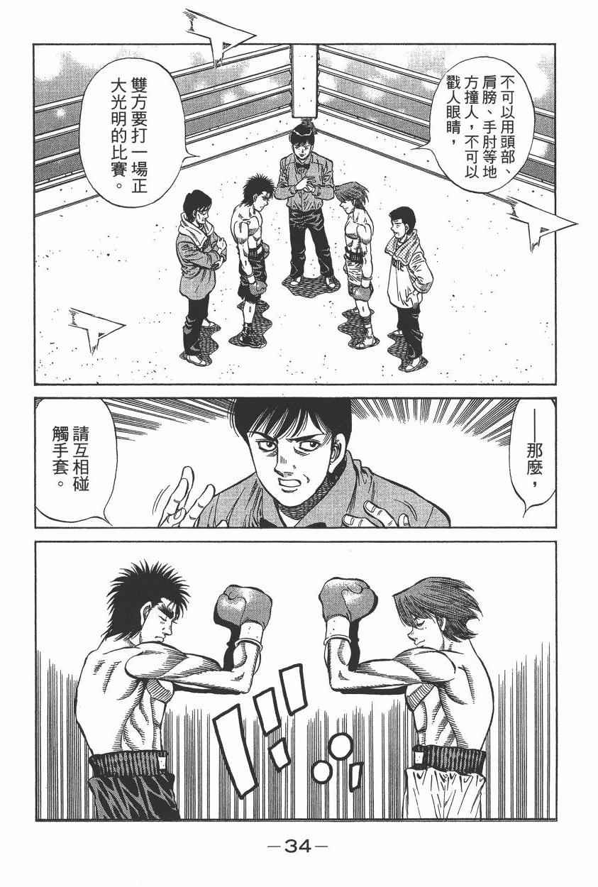 第 36 页