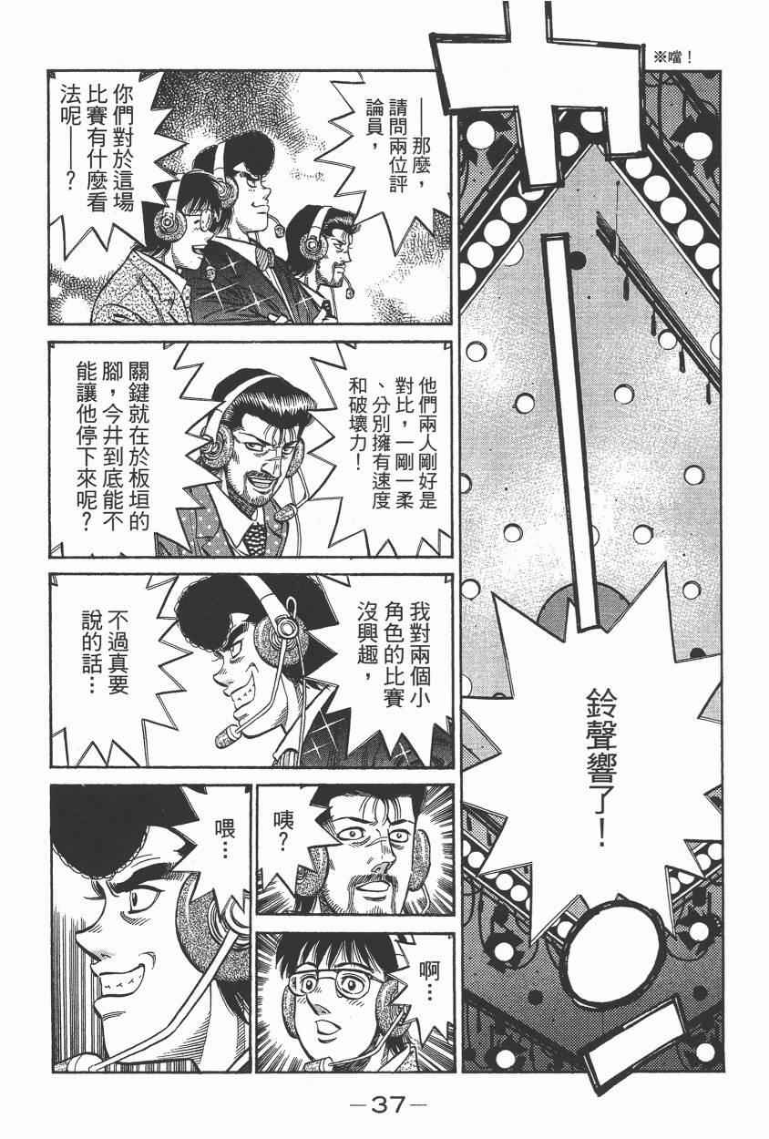 第 39 页