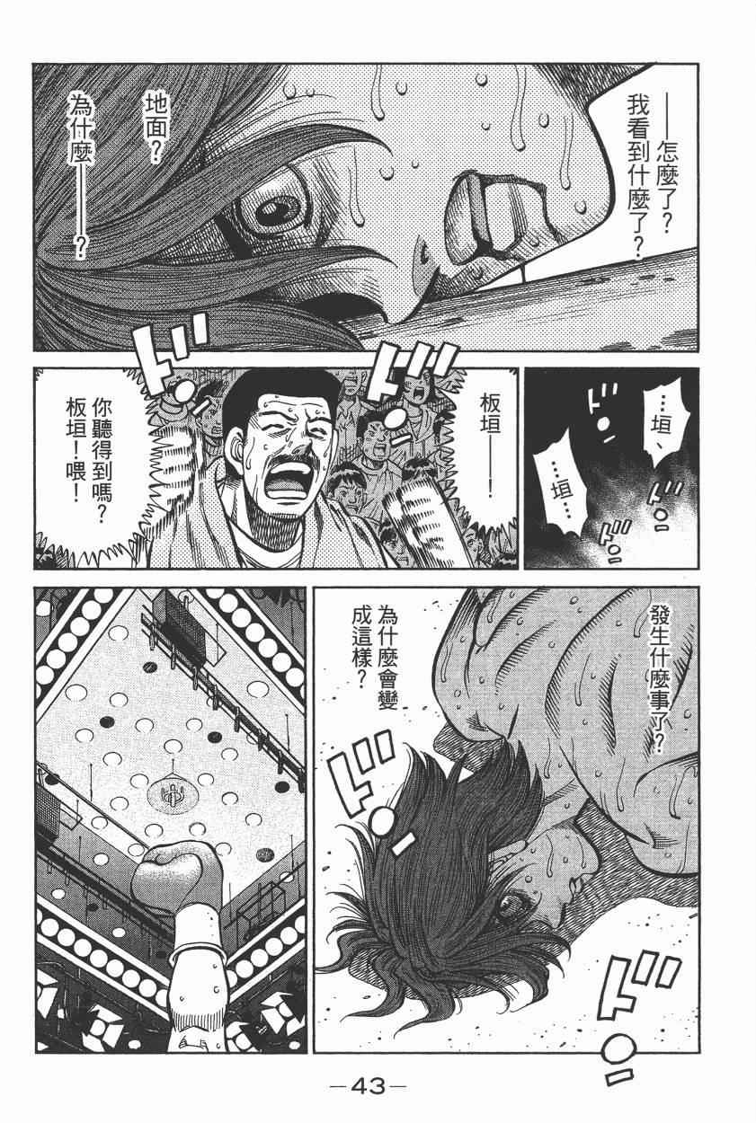 第 45 页