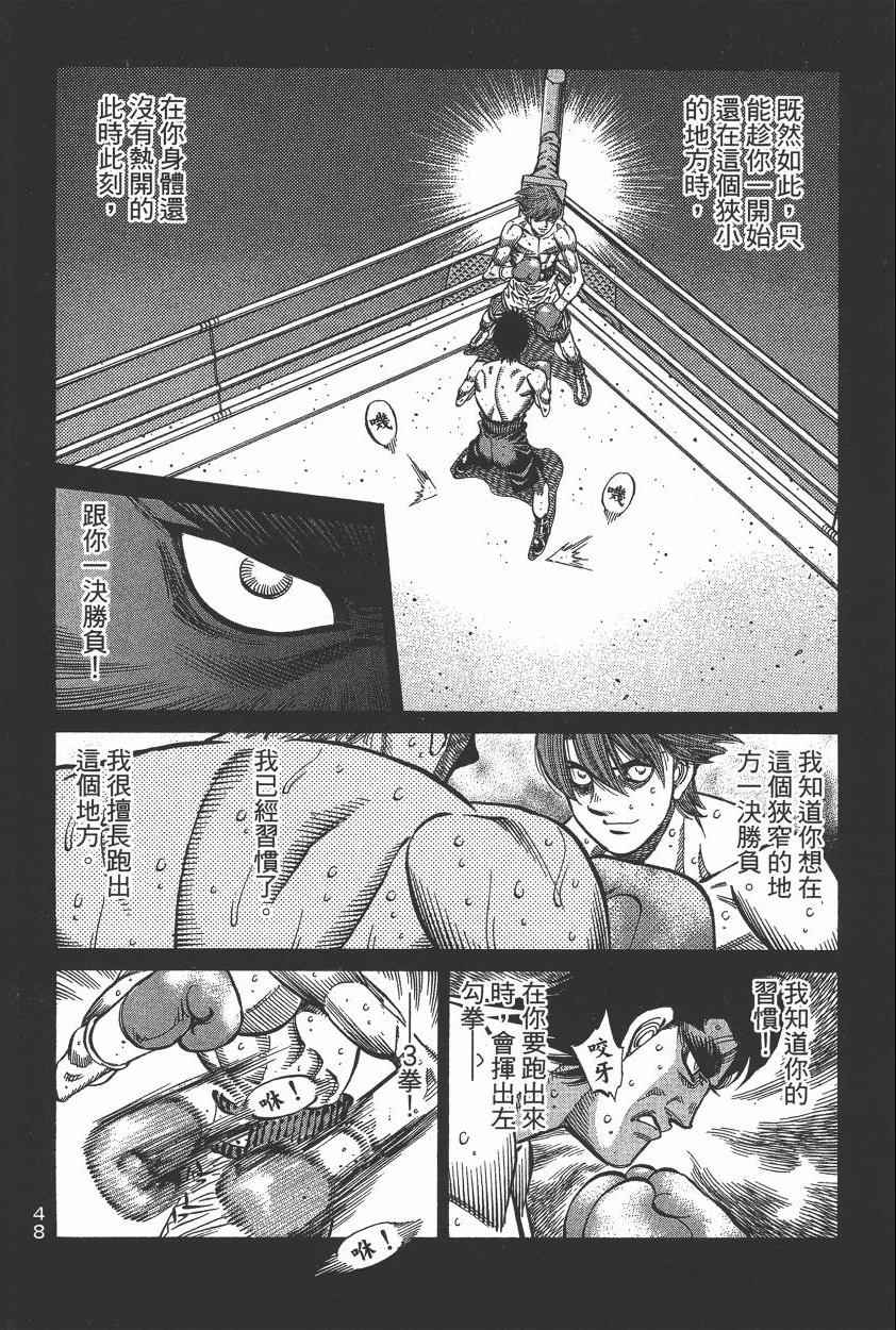 第 50 页