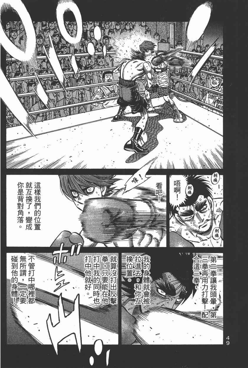 第 51 页