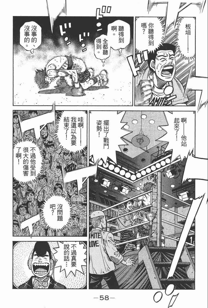 第 60 页