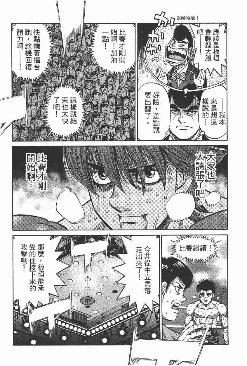 第 61 页