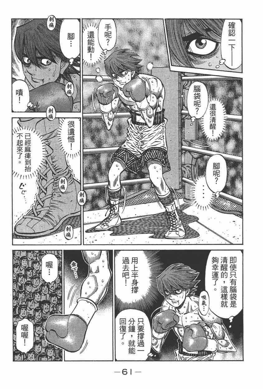 第 63 页
