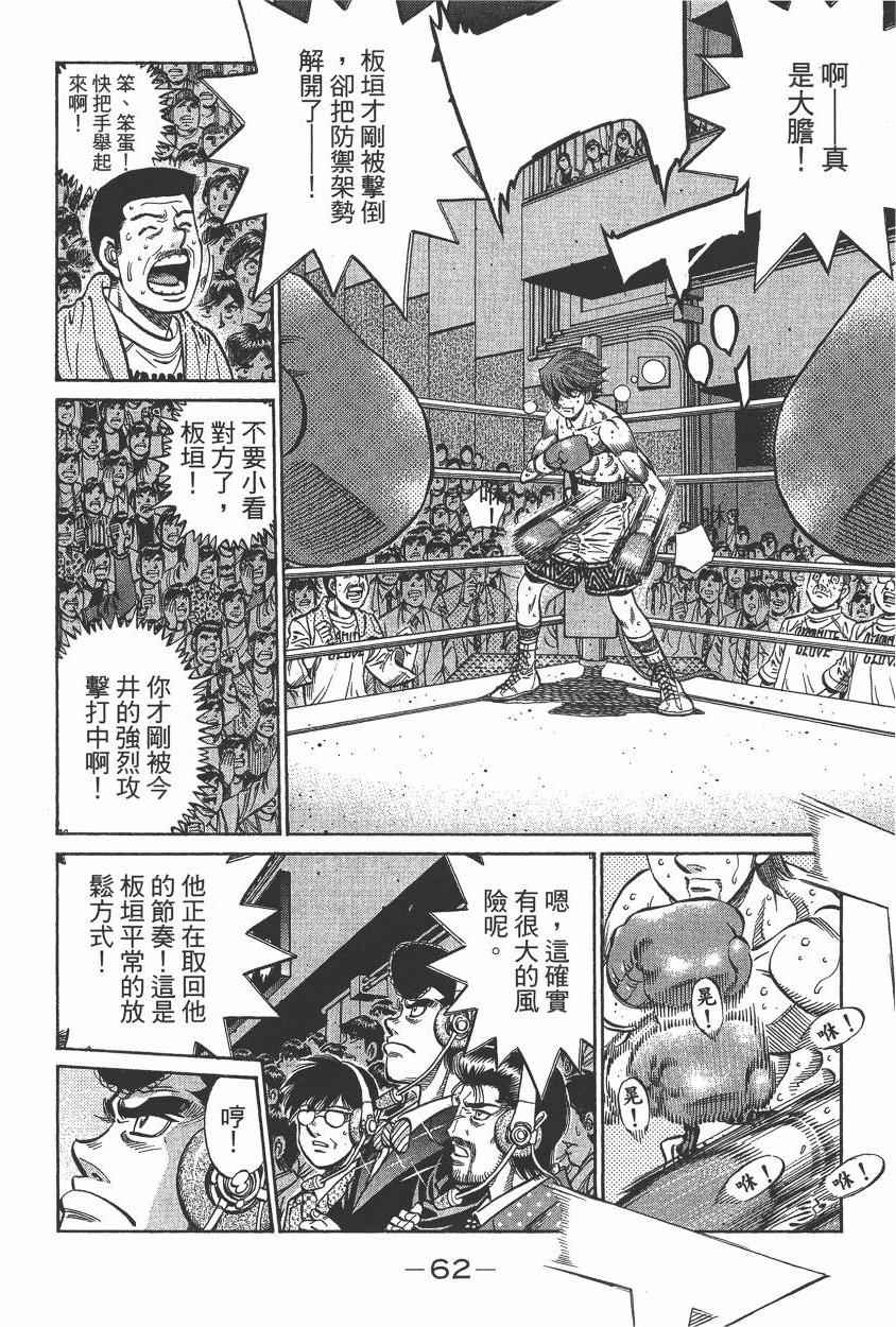 第 64 页