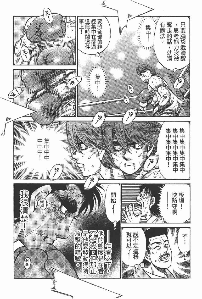 第 65 页