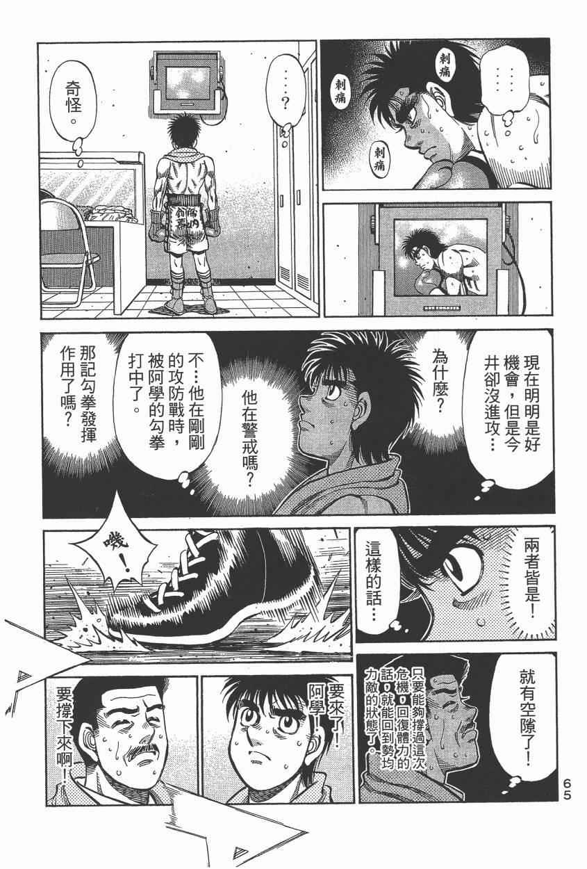第 67 页
