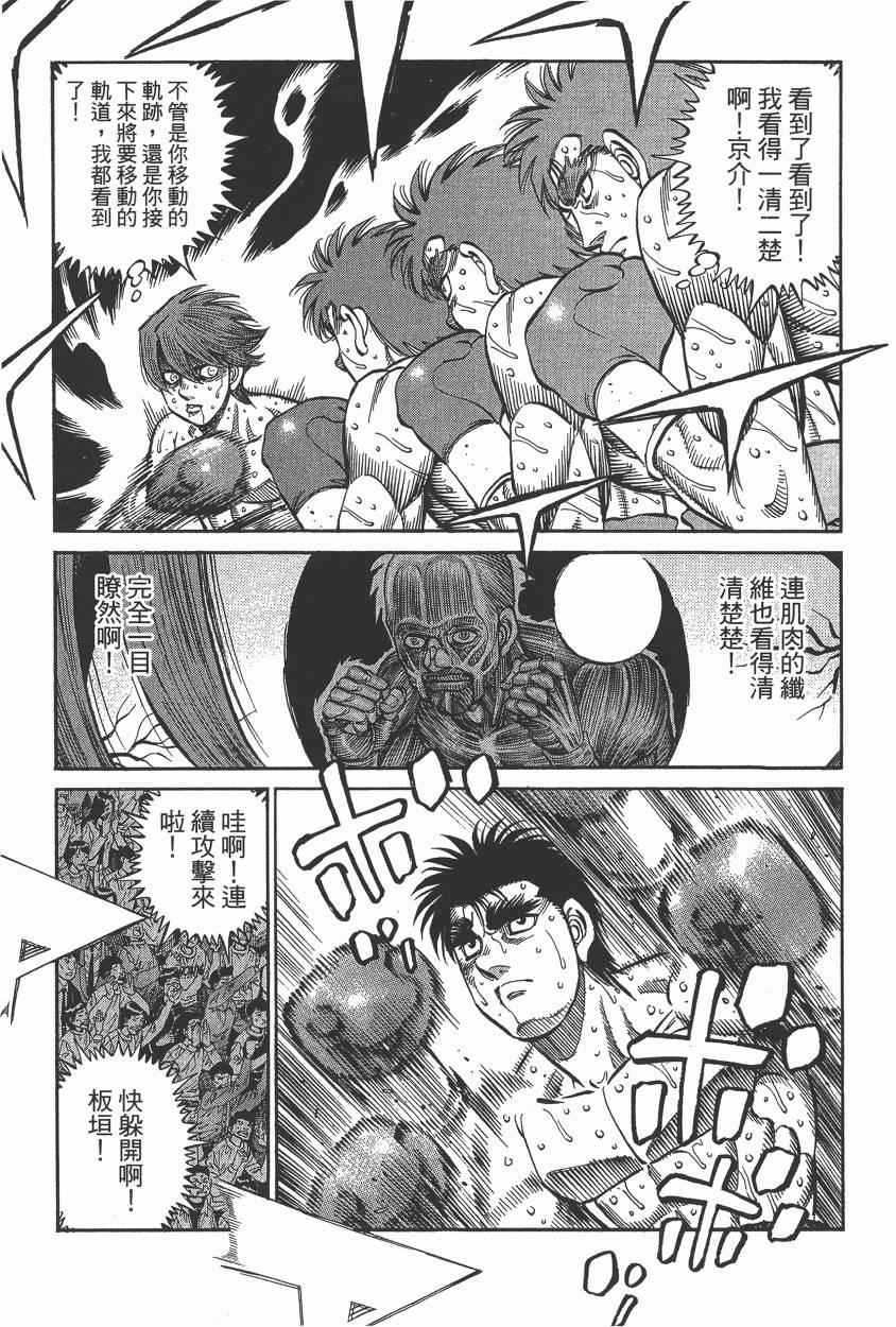 第 69 页