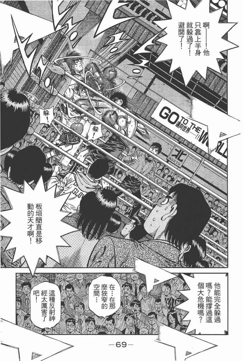 第 71 页