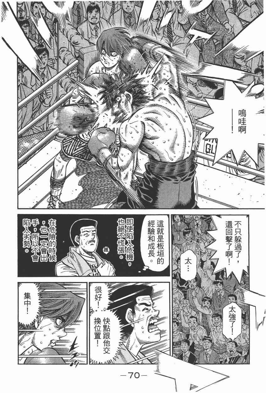 第 72 页