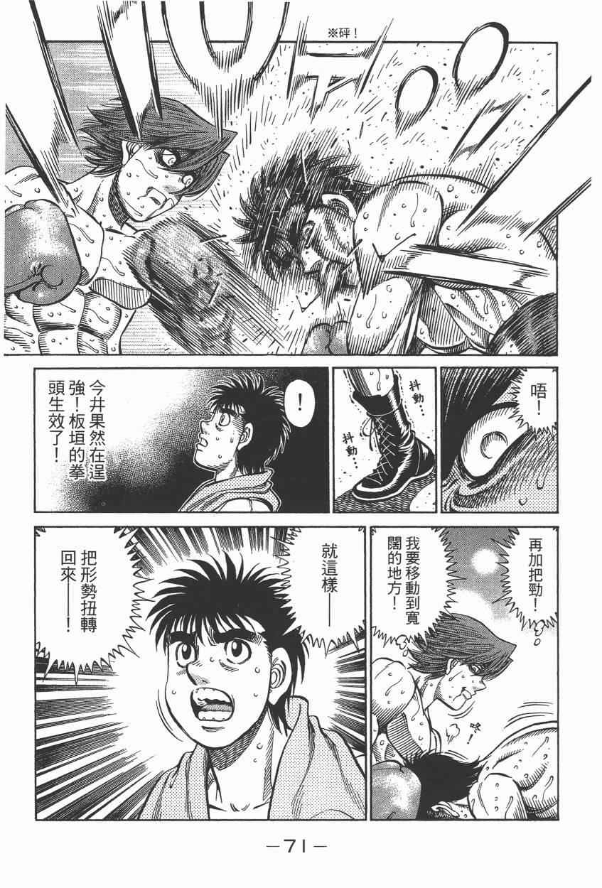 第 73 页