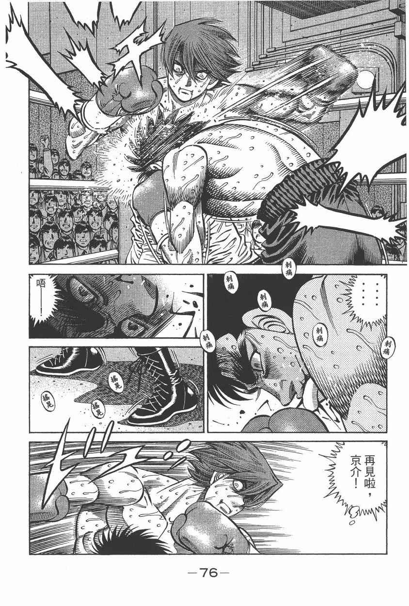 第 78 页