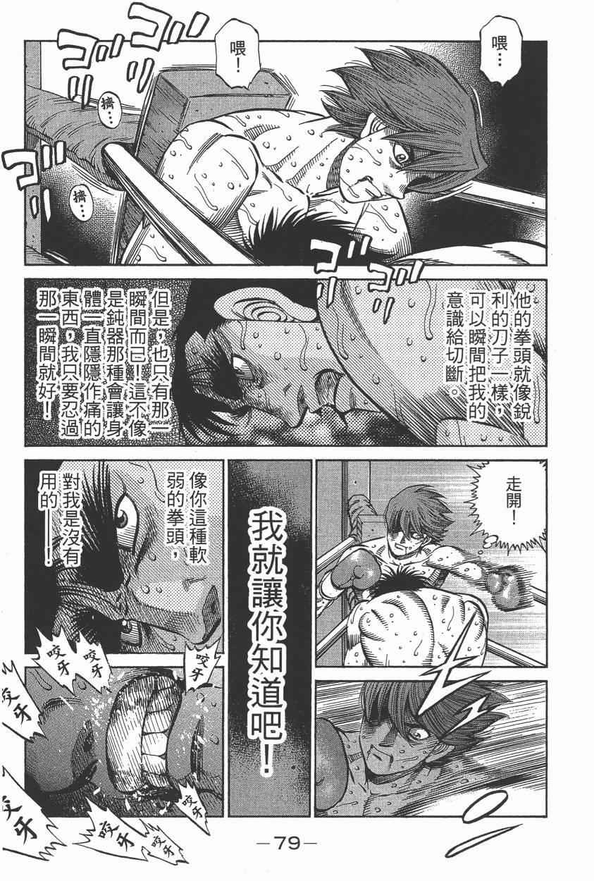 第 81 页