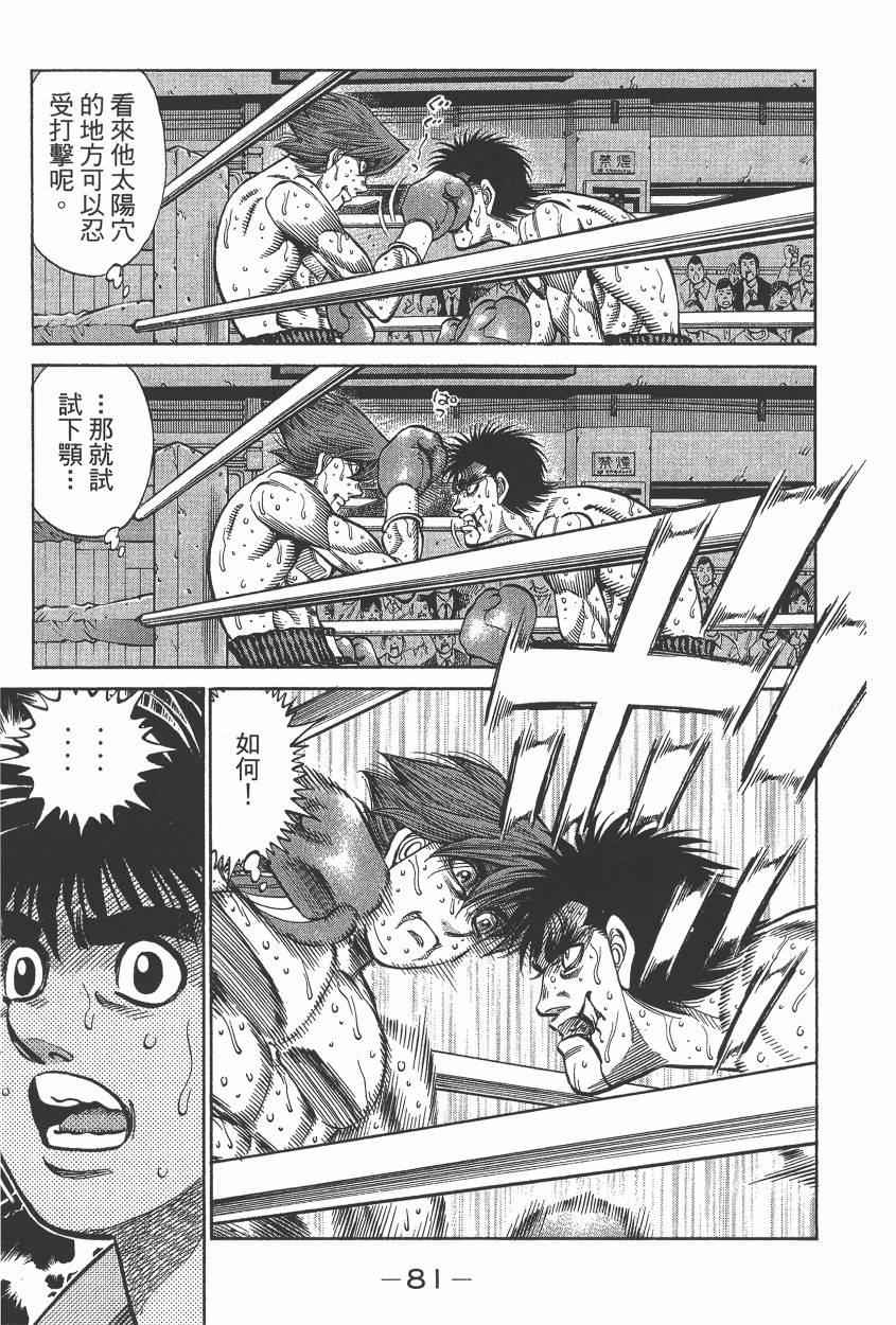 第 83 页