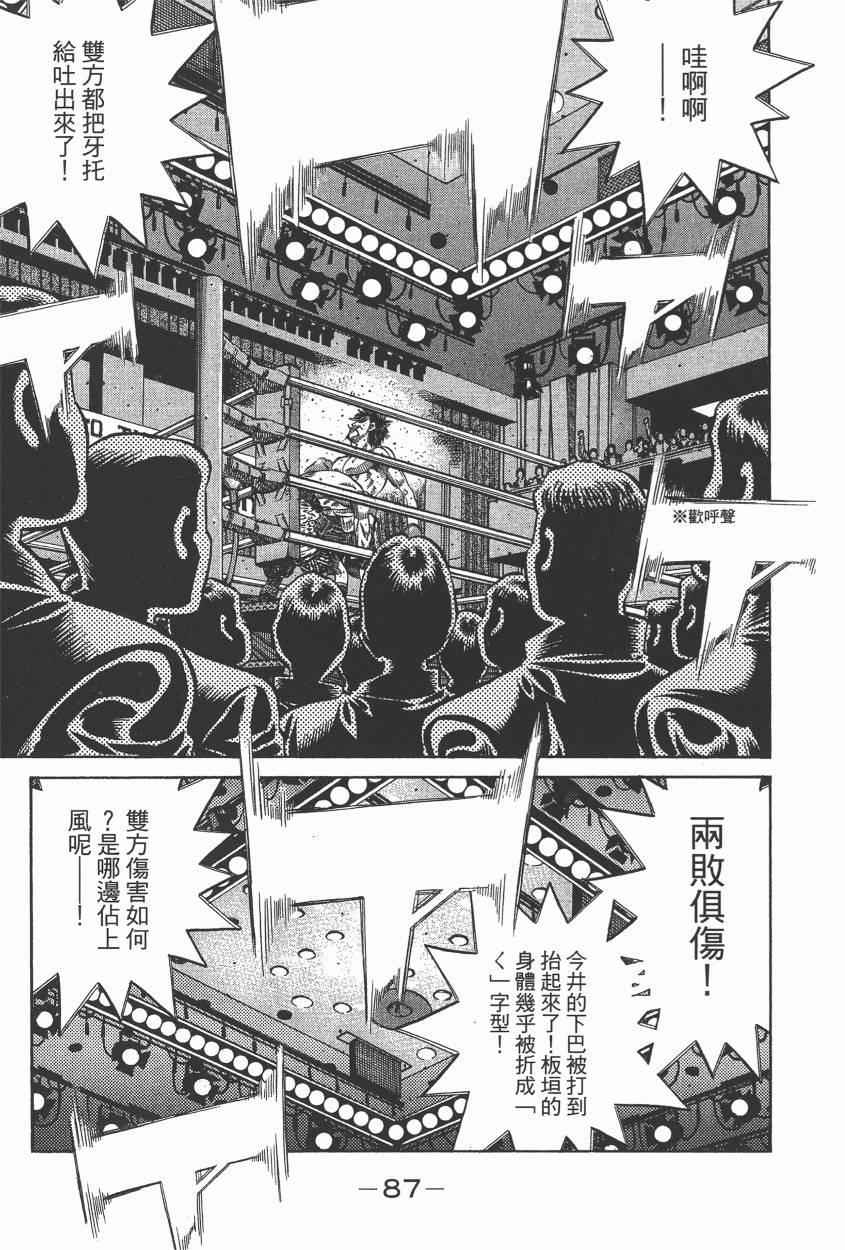 第 89 页