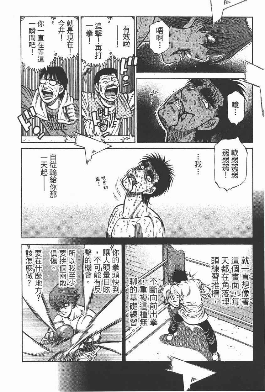 第 90 页