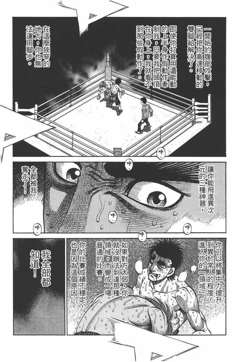 第 91 页