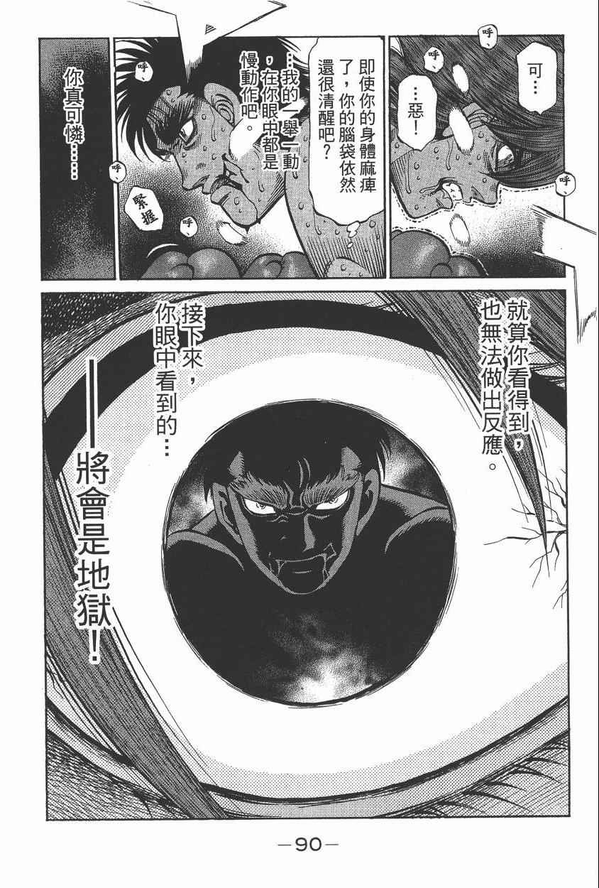 第 92 页