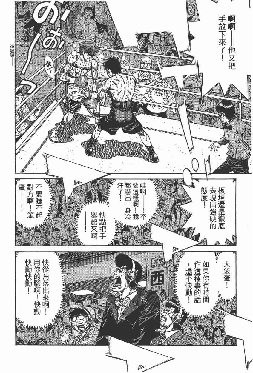 第 96 页
