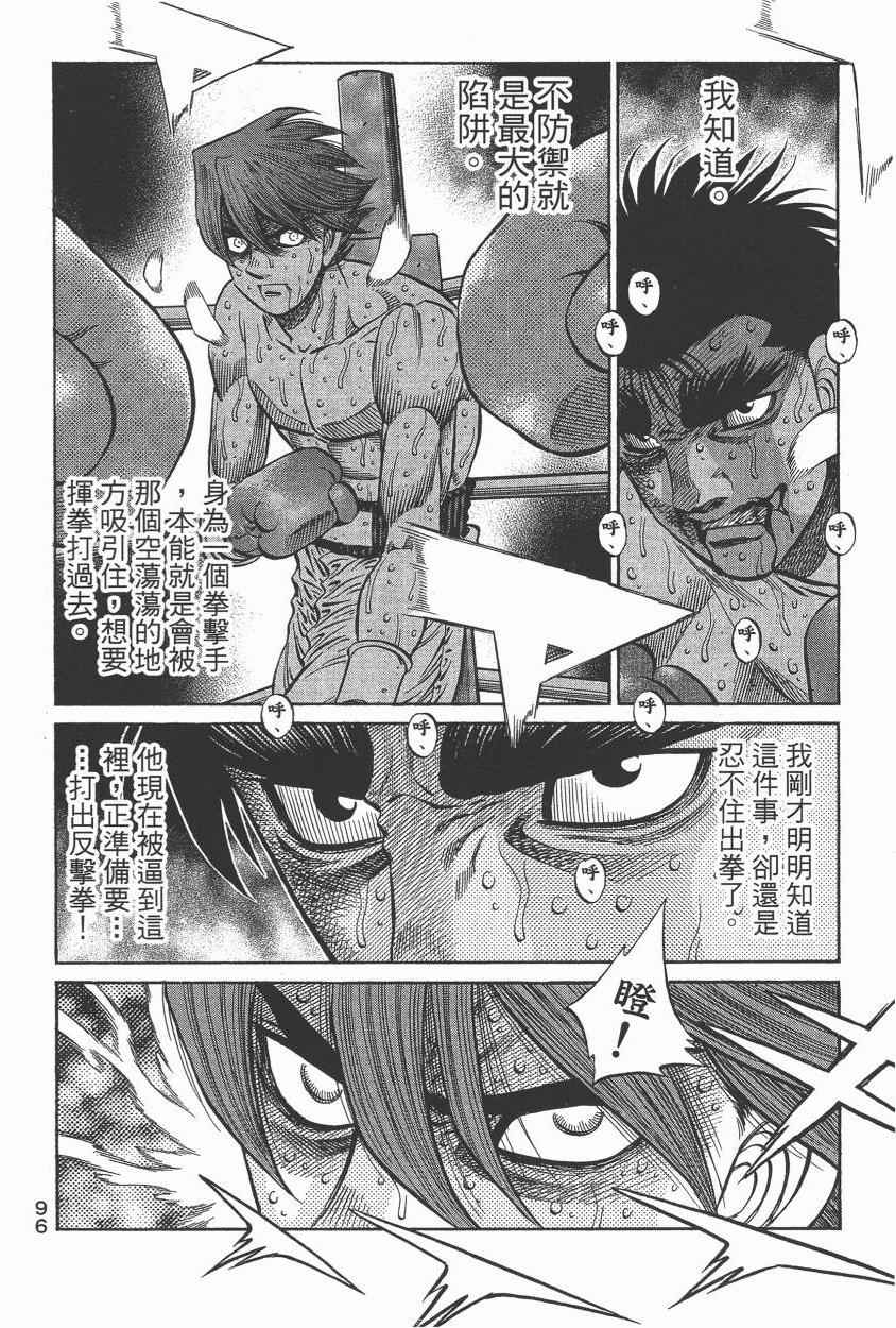 第 98 页