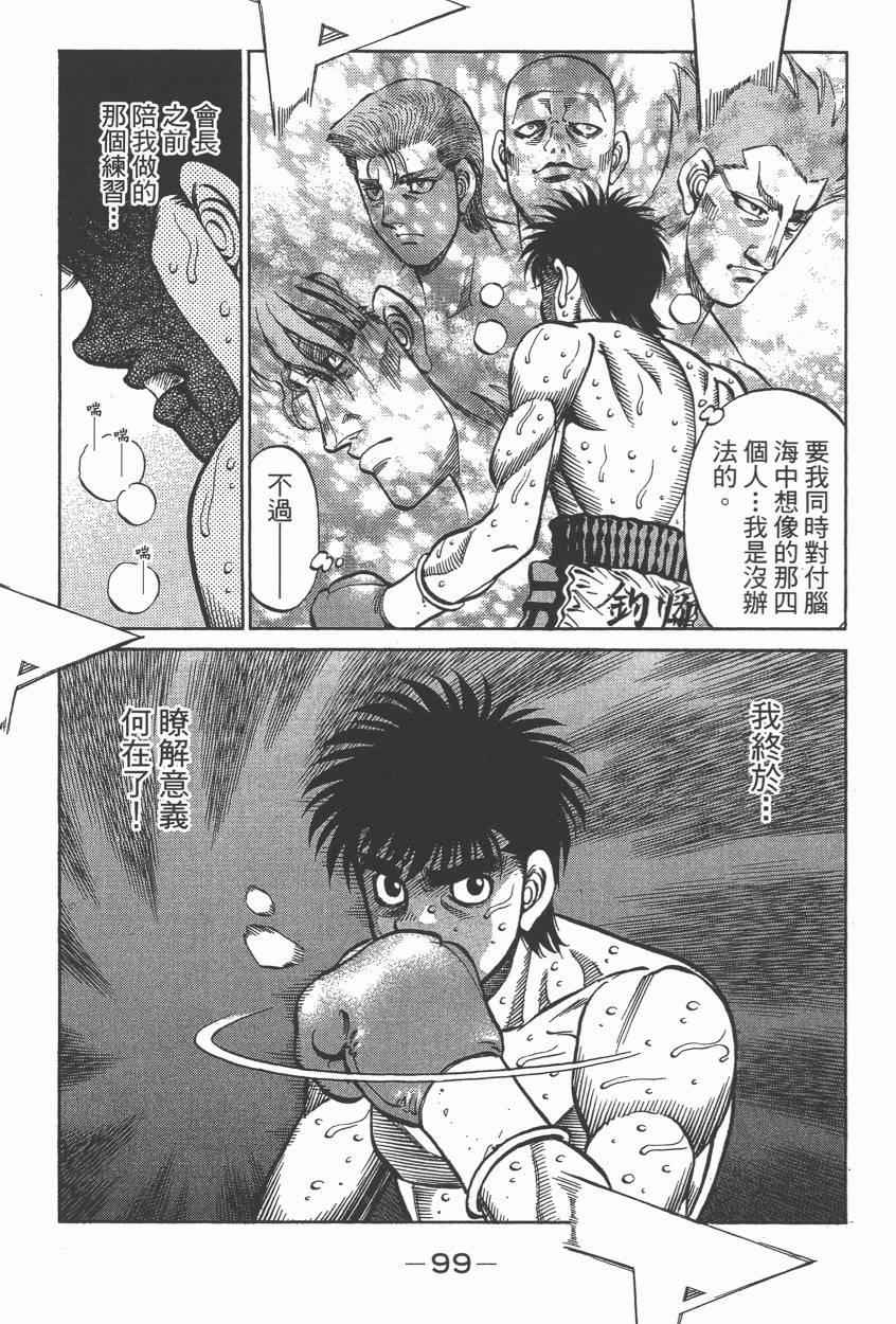 第 101 页