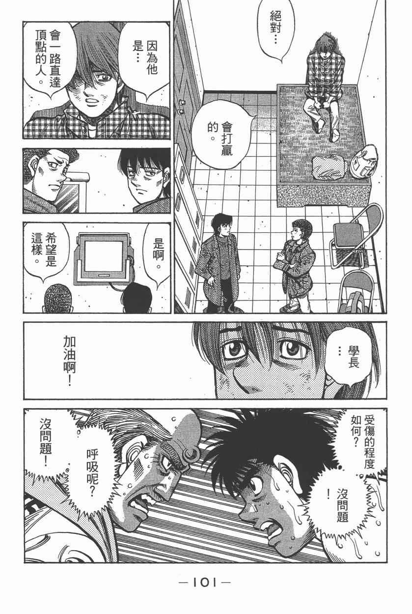 第 103 页